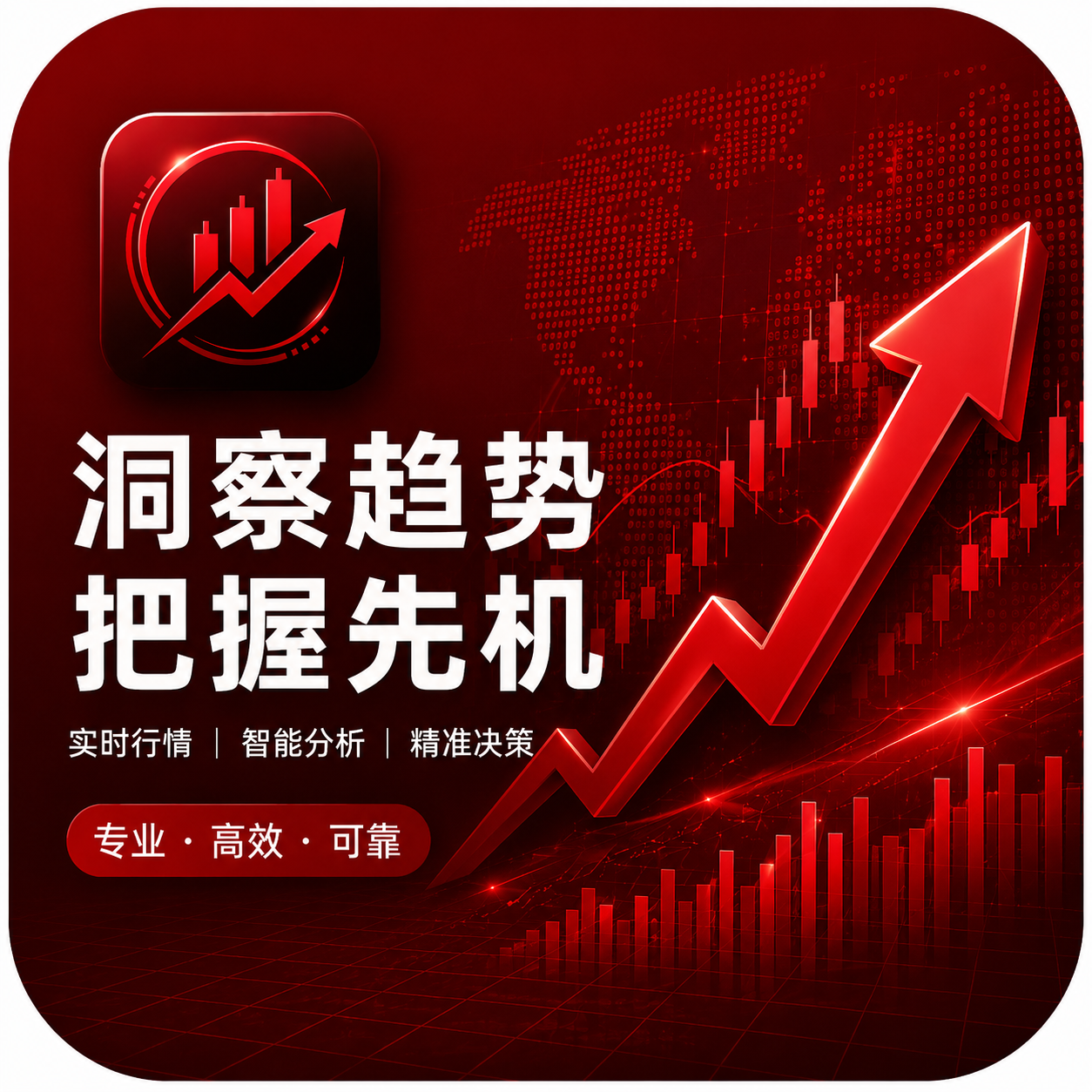 福建股票配资：看懂回报与风险的&ldquo;节奏表&rdquo;