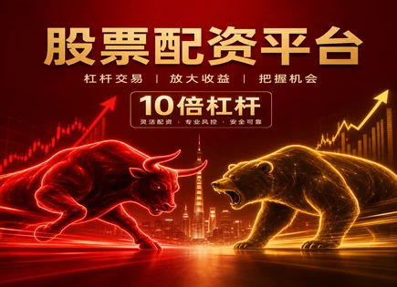 期权配资股票,市场变化应对策略,贪婪指数,价值股策略,收益波动控制,智能投顾,操作简洁,002520日发精机,期权风险管理,股市情绪指标