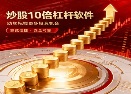 长线股票配资,股票杠杆使用,资金利用最大化,行情分析观察,指数表现,案例趋势,资金杠杆化,600582天地科技,配资风险控制,A股行情跟踪