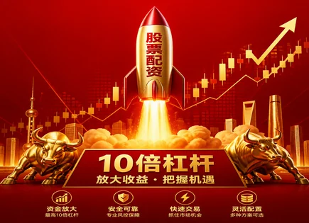 股票配资点买,配资策略概念,股票估值,市场波动,资金管理透明度,MACD,谨慎使用配资,风险控制