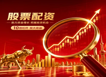配资自动化与多元化：把风险看清，把效率做实
