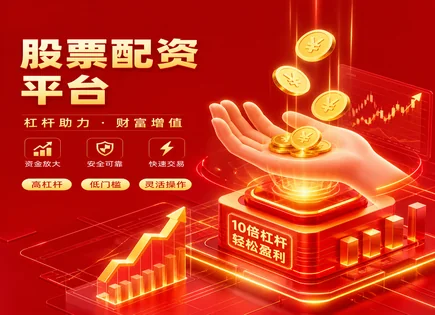 机构配资怎么玩：张家港行002839的思路与风控