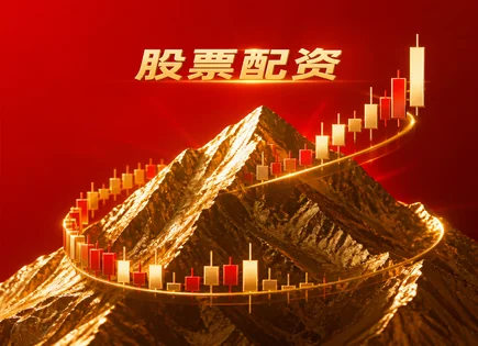 配资市场前景,基本面分析,配资平台市场占有率,期货策略,平台资金风险控制,算法交易,股市杠杆管理,杠杆风险评估,保证金与止损,量化风控模型