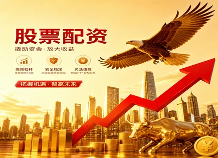 新华股票配资,市场数据实时监测,能源股,资本流动性差,成本效益,资金到账,投资风险预防,风险识别,资金链管理,交易纪律