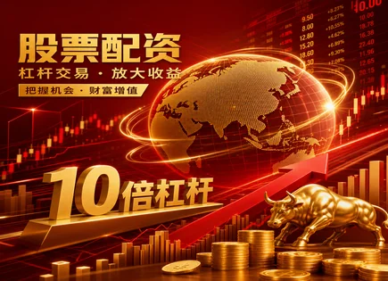 华泰优配官网,追加保证金,能源股,投资资金不可预测性,平台技术更新频率,平台资金审核,收益优化策略,保证金规则,风险控制,资金安全
