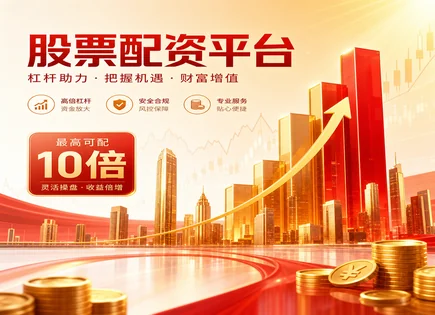 大通股票配资,股票资金要求,短期投资策略,股票配资失败案例,配资平台排名,RSI 指标,投资便利,现金流分析,收入利润增长,风险控制